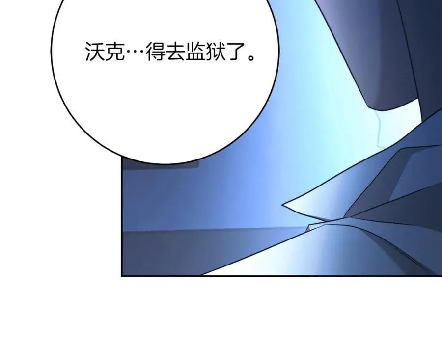 第70话 谎言 第132页