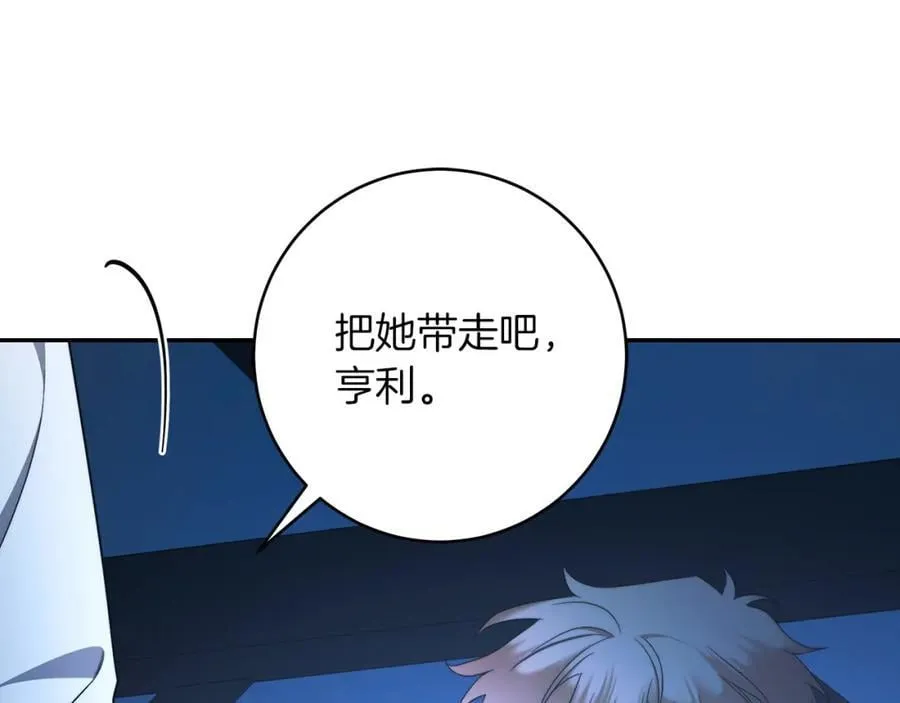 第70话 谎言 第134页
