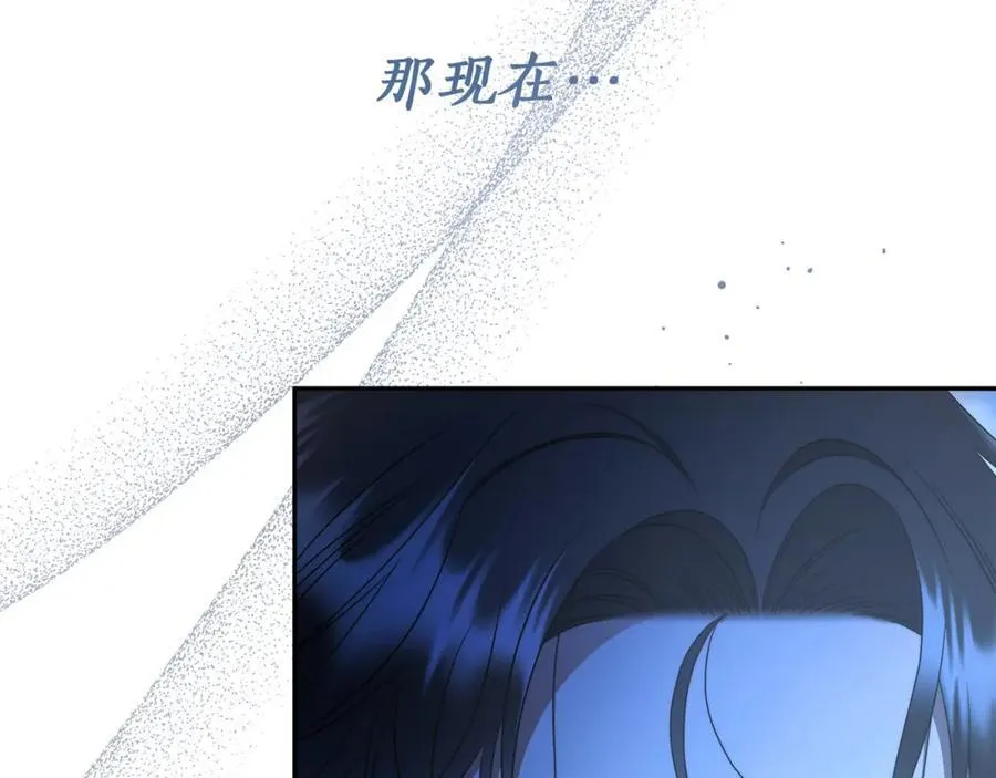 第70话 谎言 第143页