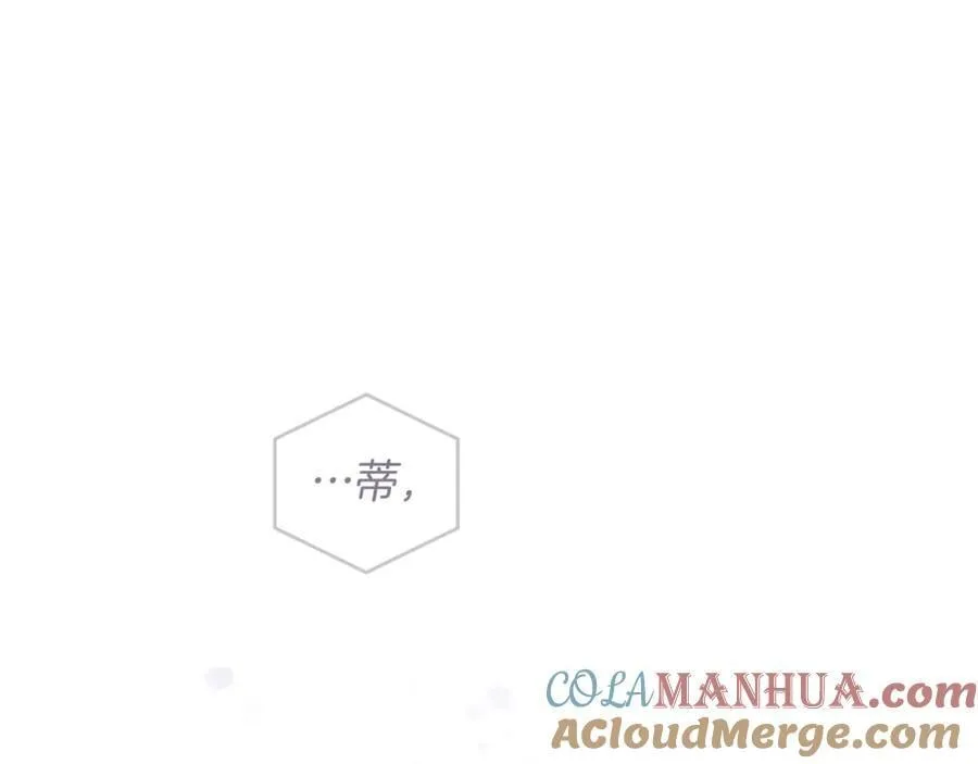 第70话 谎言 第149页
