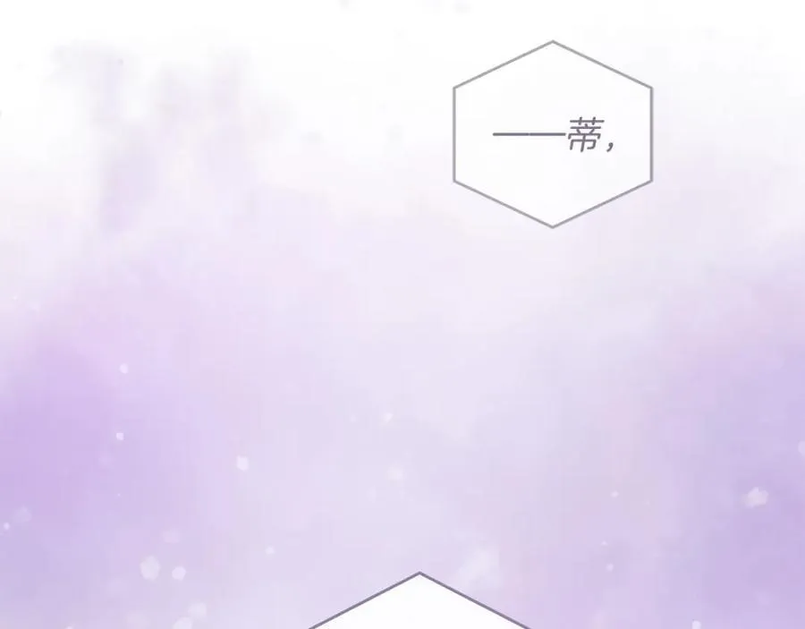 第70话 谎言 第150页