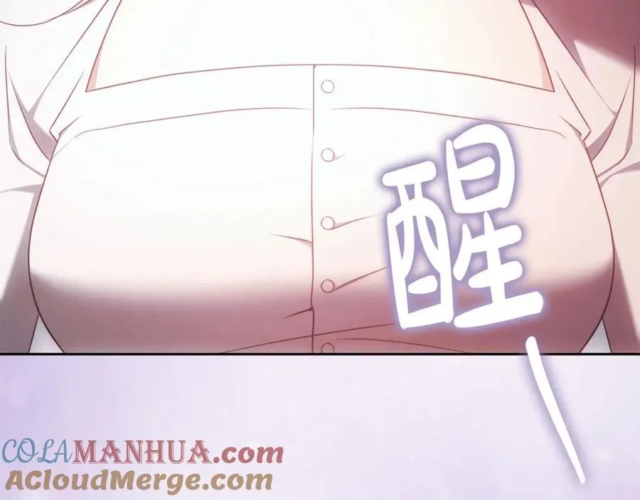 第70话 谎言 第153页