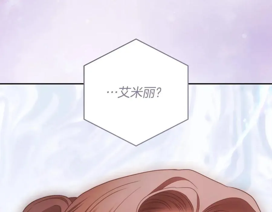 第70话 谎言 第154页
