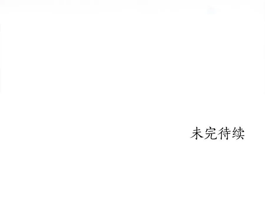 第70话 谎言 第175页