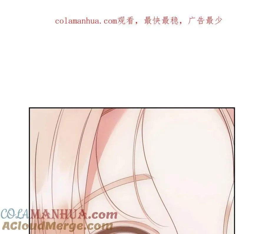 第71话 我来接你了 第1页