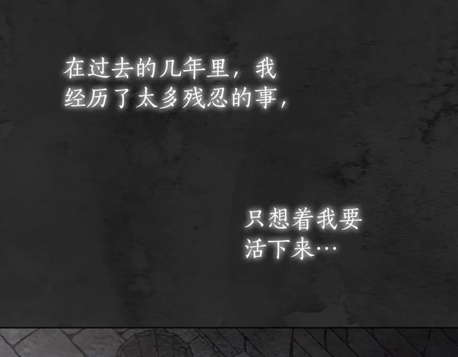 第71话 我来接你了 第26页