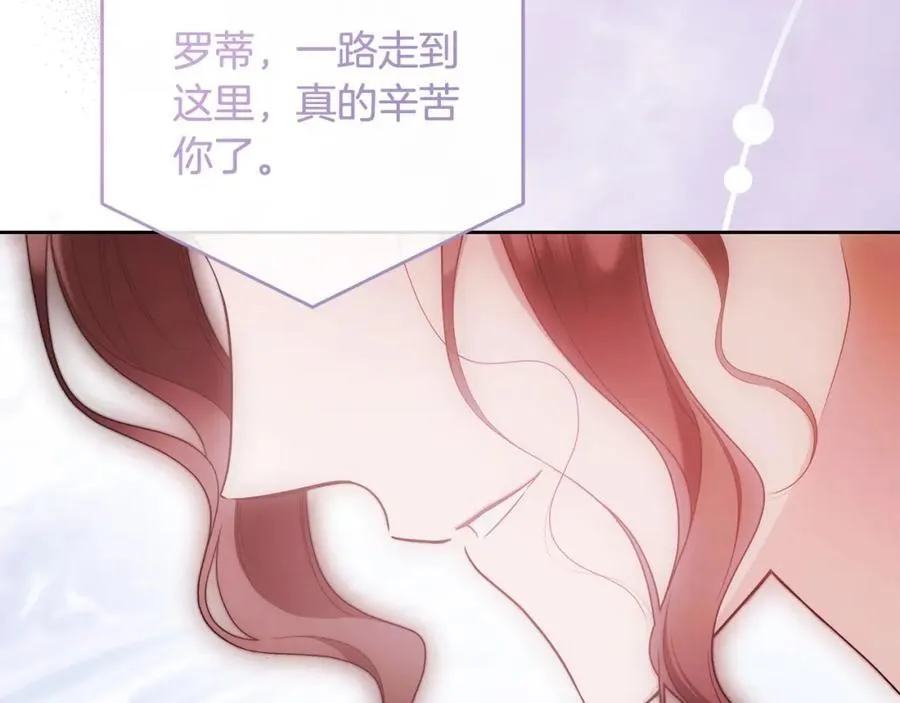第71话 我来接你了 第39页