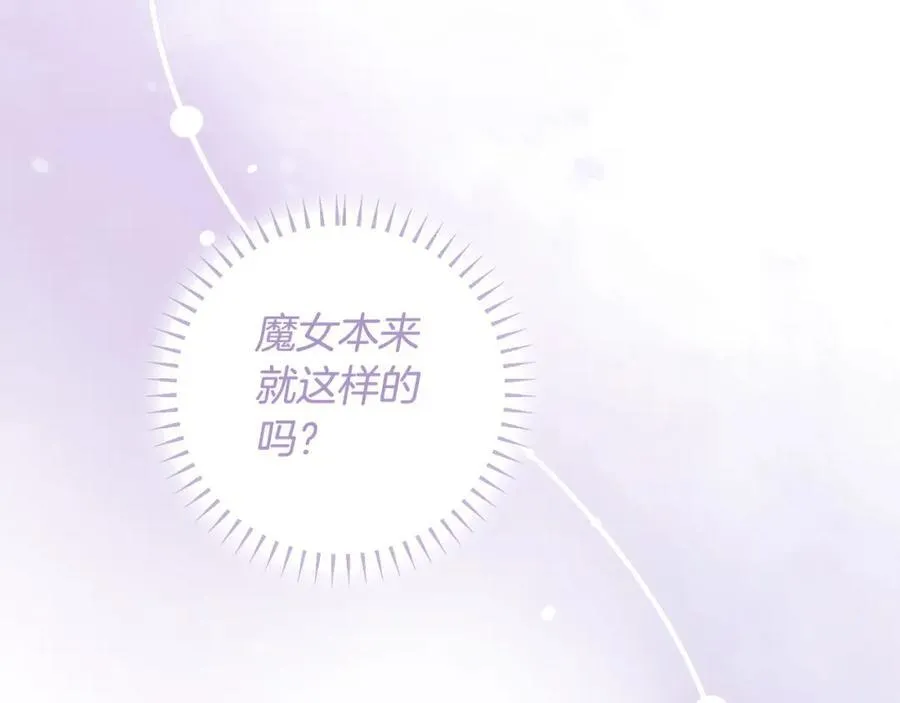 第71话 我来接你了 第48页