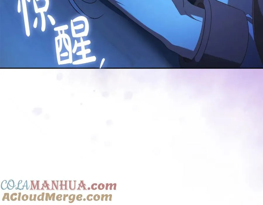 第71话 我来接你了 第53页