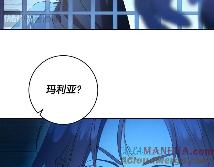 第71话 我来接你了 第65页