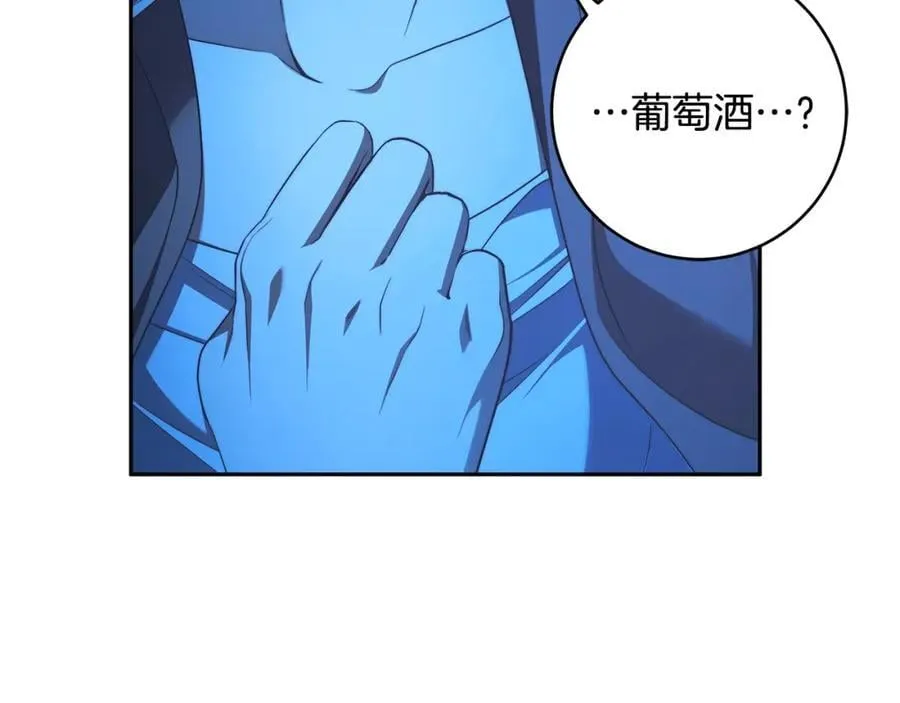 第71话 我来接你了 第70页
