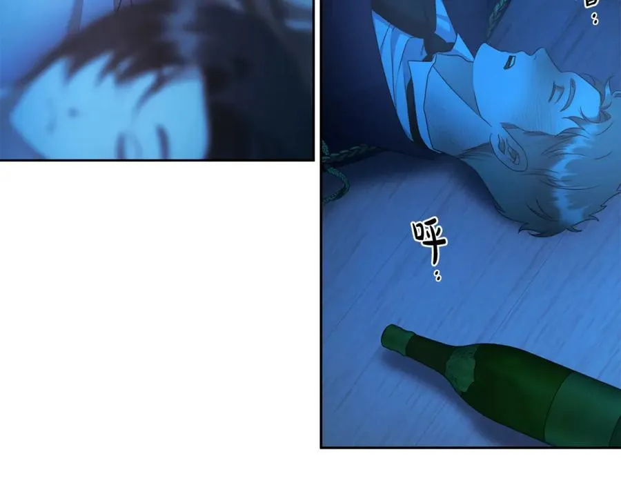 第71话 我来接你了 第95页
