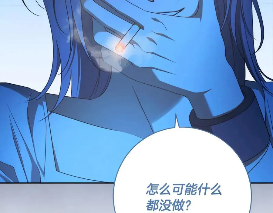 第71话 我来接你了 第104页