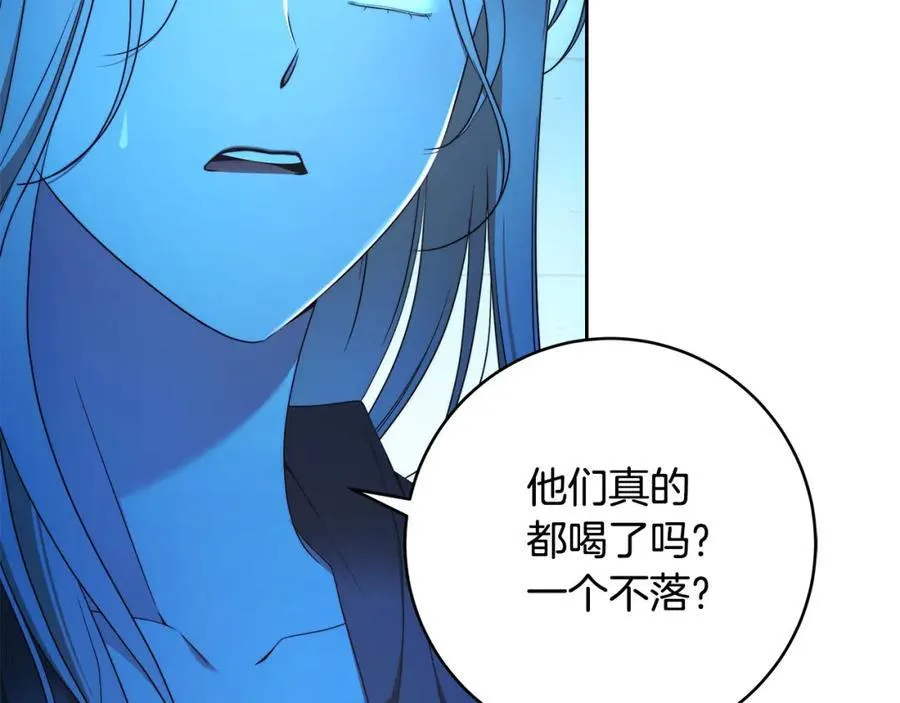 第71话 我来接你了 第107页