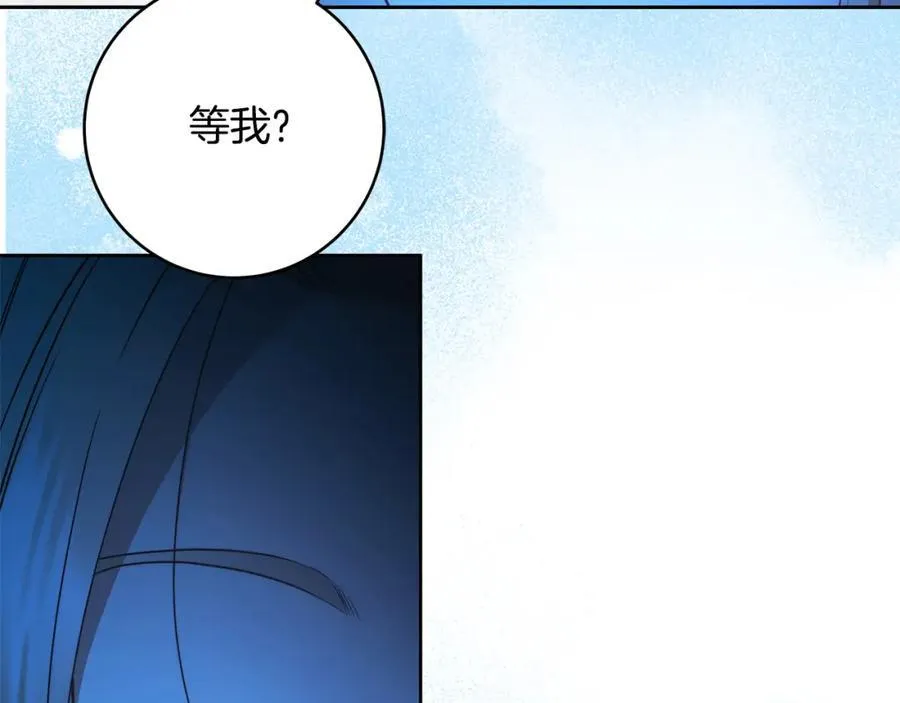 第71话 我来接你了 第114页