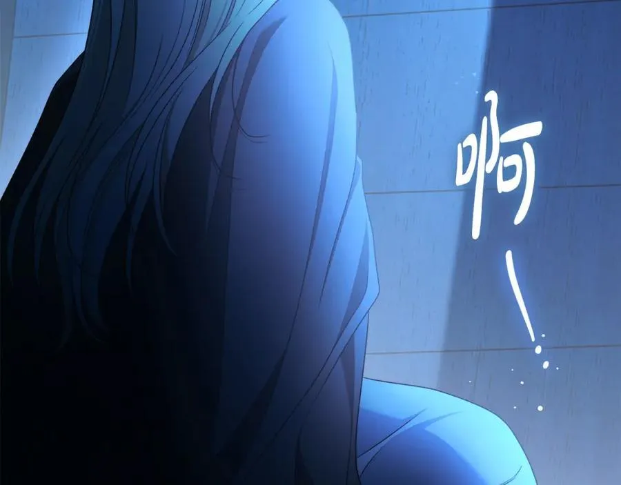 第71话 我来接你了 第120页