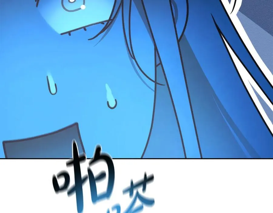 第71话 我来接你了 第124页