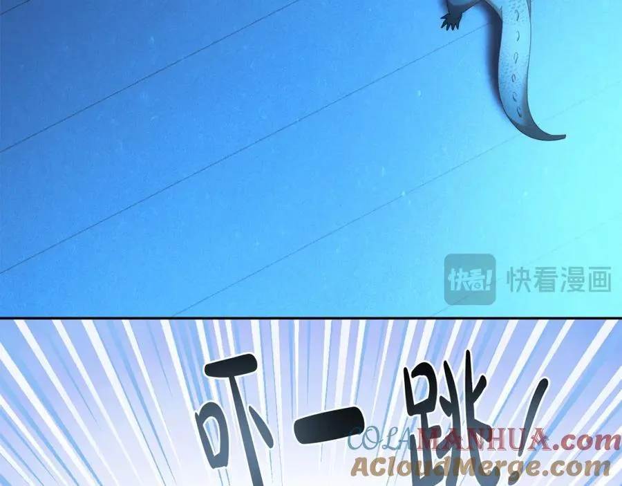 第71话 我来接你了 第129页