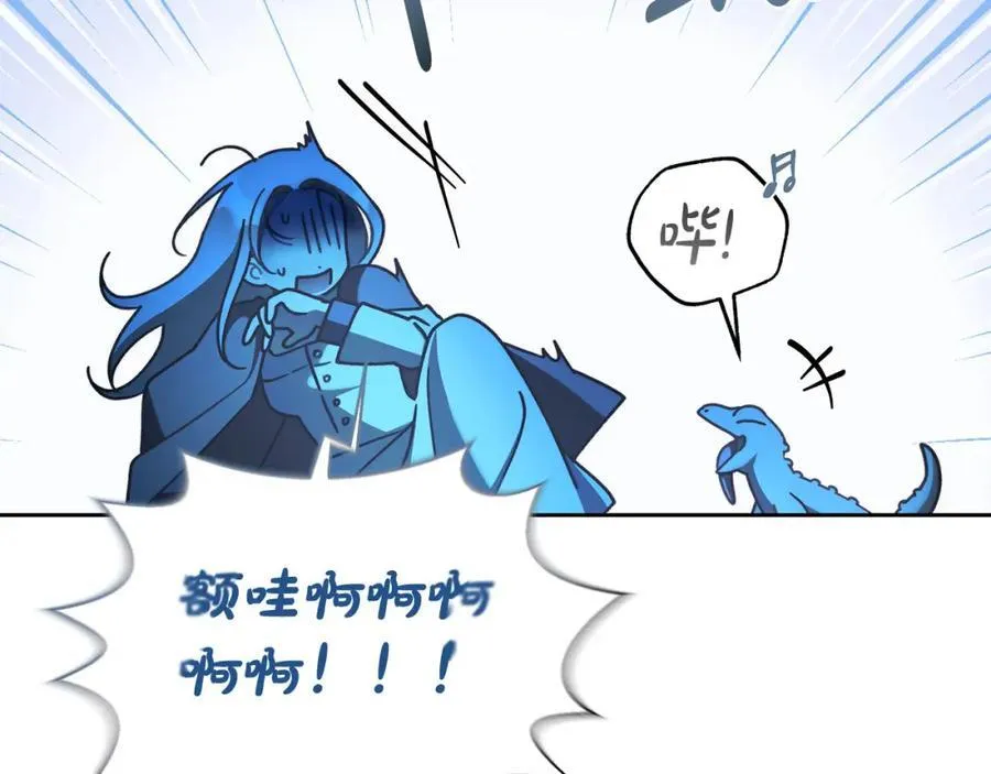 第71话 我来接你了 第130页