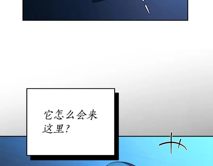 第71话 我来接你了 第148页