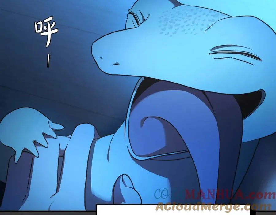 第71话 我来接你了 第149页