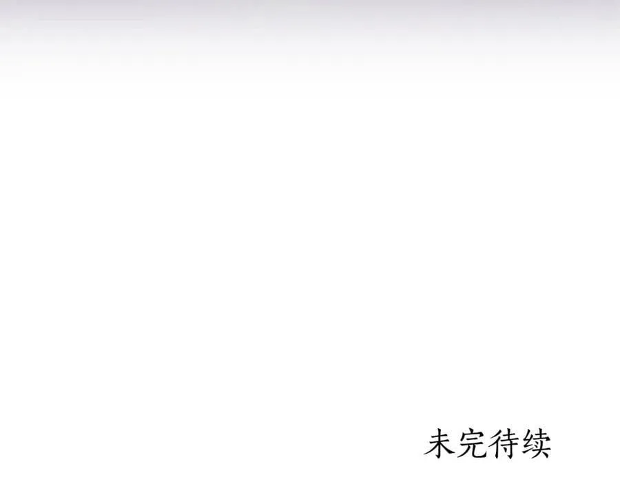 第71话 我来接你了 第170页