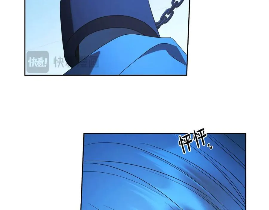 第72话 我使用了魔法？ 第18页