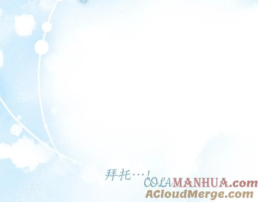 第72话 我使用了魔法？ 第25页