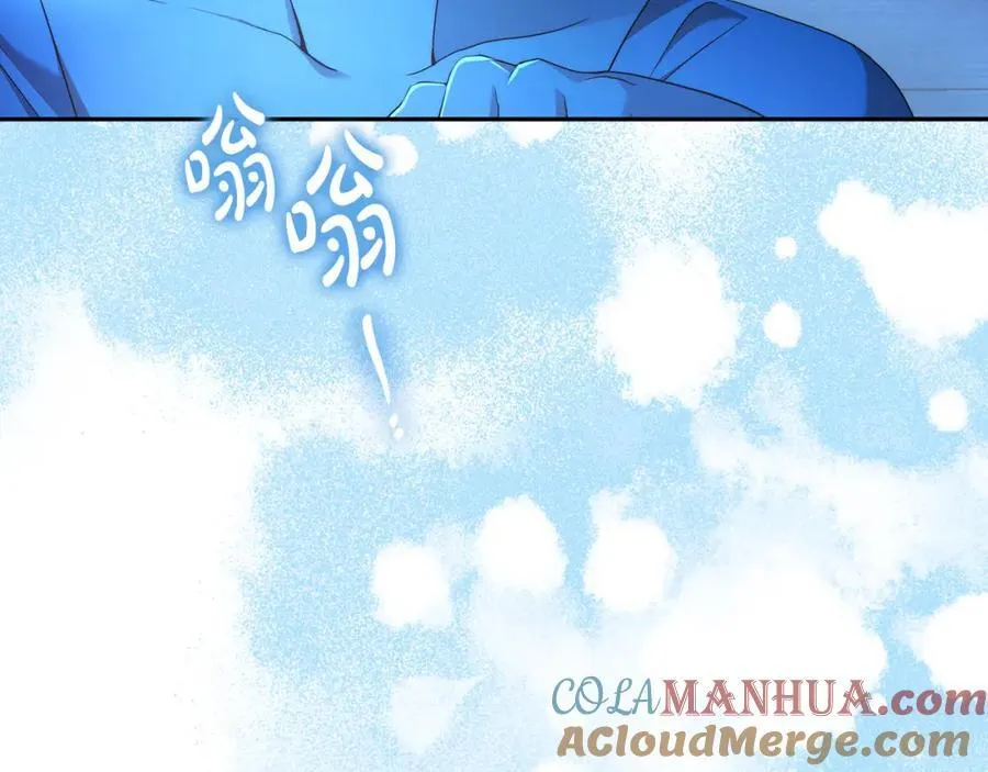 第72话 我使用了魔法？ 第29页
