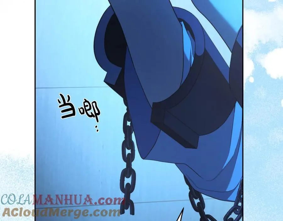 第72话 我使用了魔法？ 第41页