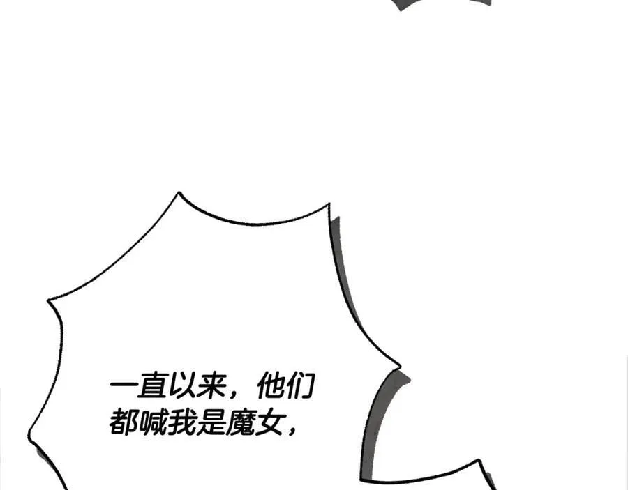 第72话 我使用了魔法？ 第46页