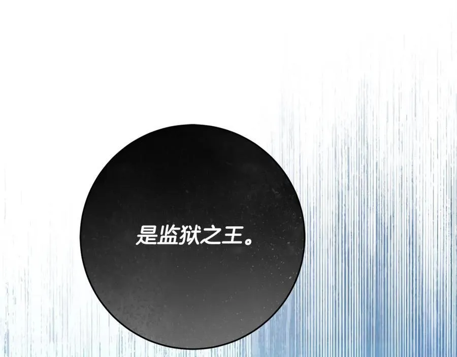第72话 我使用了魔法？ 第67页