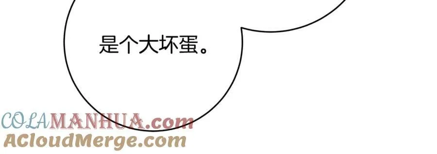 第72话 我使用了魔法？ 第73页