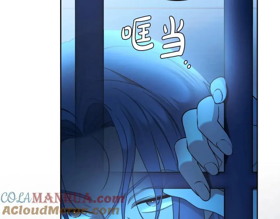 第72话 我使用了魔法？ 第77页