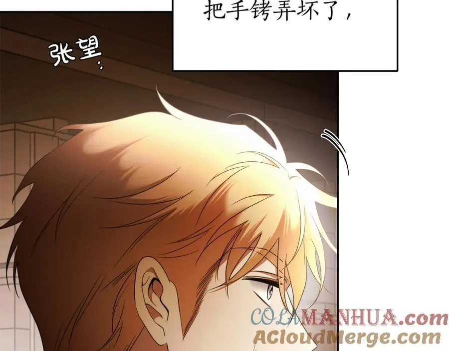 第72话 我使用了魔法？ 第109页