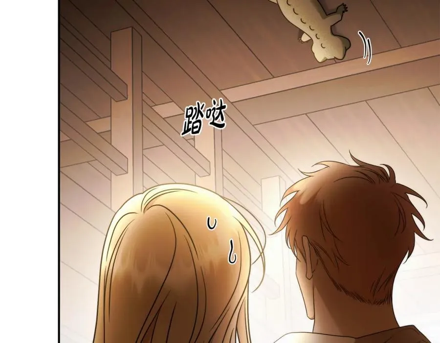 第72话 我使用了魔法？ 第112页