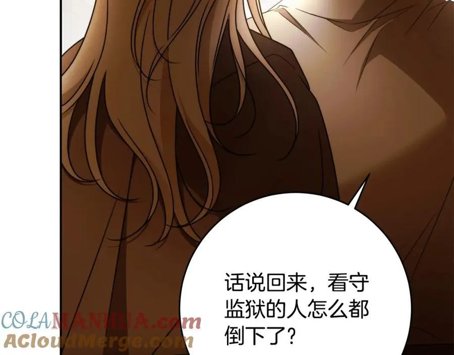 第72话 我使用了魔法？ 第113页