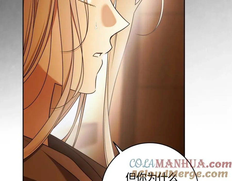 第72话 我使用了魔法？ 第137页