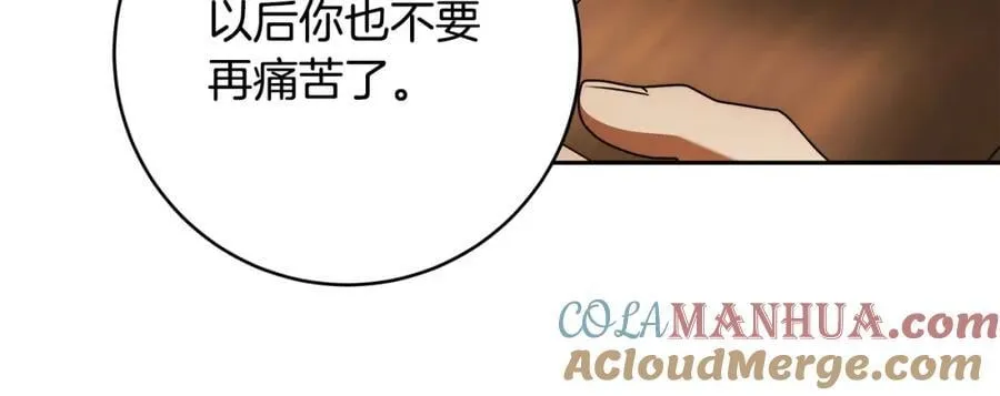 第72话 我使用了魔法？ 第189页