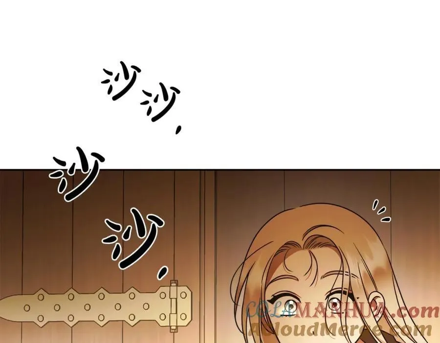 第72话 我使用了魔法？ 第197页