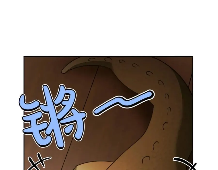 第72话 我使用了魔法？ 第200页
