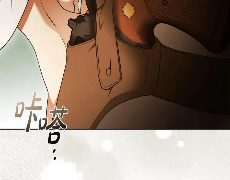第72话 我使用了魔法？ 第204页