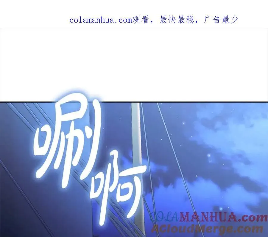 第73话 我是凶手 第1页