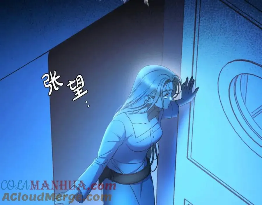 第73话 我是凶手 第5页