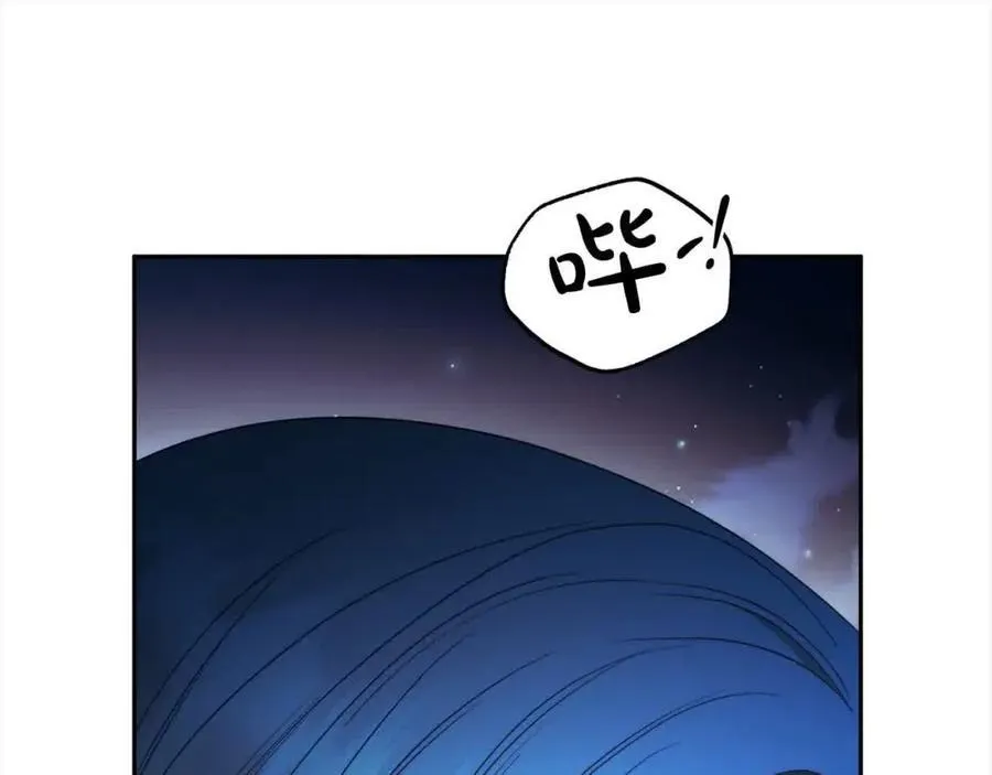 第73话 我是凶手 第23页