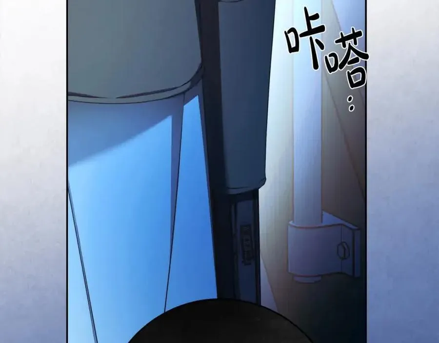 第73话 我是凶手 第32页