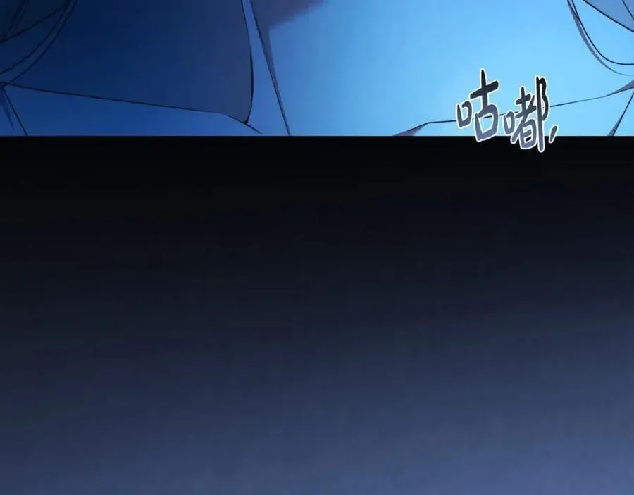 第73话 我是凶手 第35页