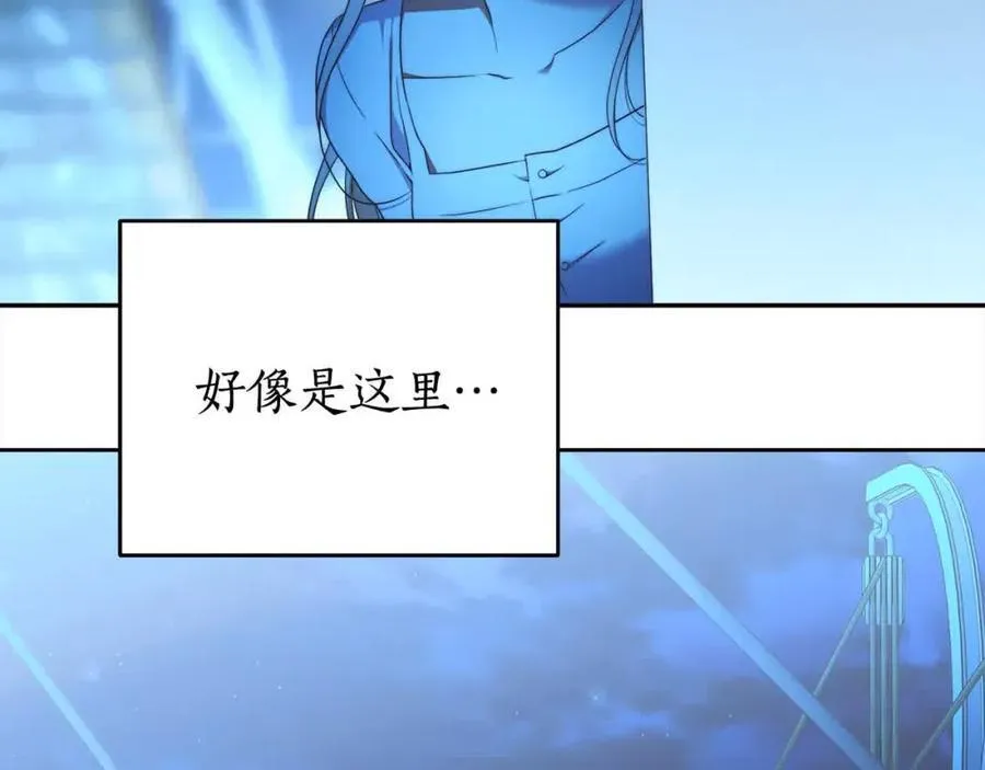 第73话 我是凶手 第39页
