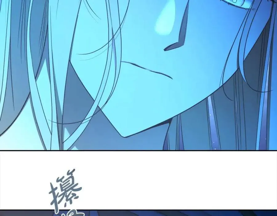 第73话 我是凶手 第48页