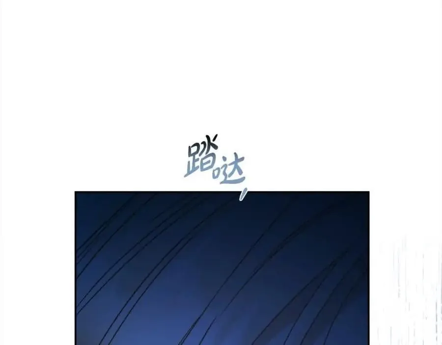 第73话 我是凶手 第51页